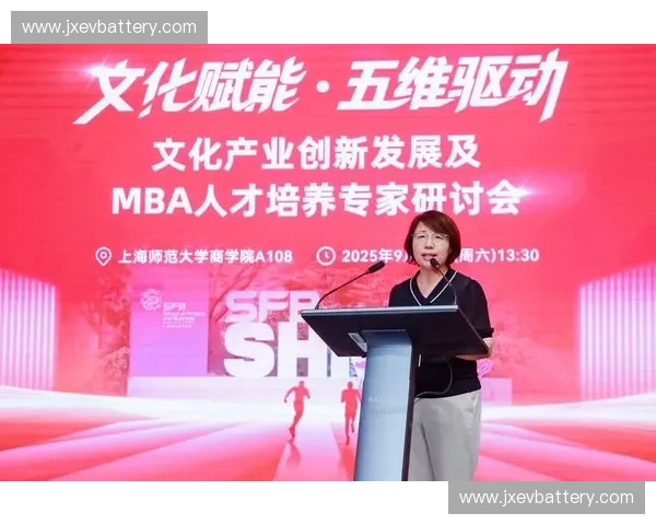 聚力体育创新赋能未来发展共探科技驱动体育产业新格局