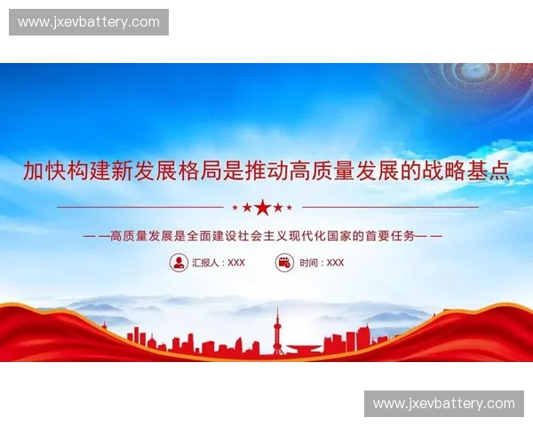 以项目落地为核心驱动高质量发展与执行成效全面提升体系化推进机制建设