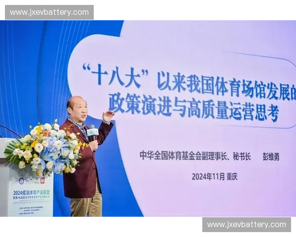 提升体育产业发展动力全面解析体育运营能力的重要性与实践路径